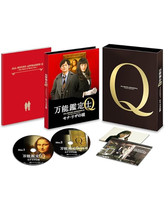 Amazon.co.jp: 映画 ホタルノヒカリ 通常盤 [DVD] : 綾瀬はるか